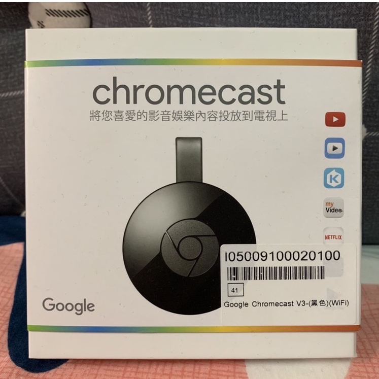 【全新】Google chromecast V3 電視棒
