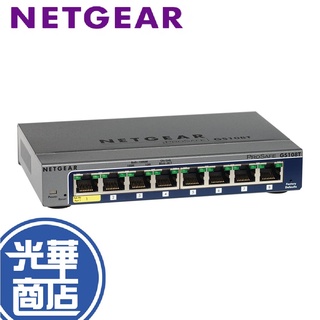【公司貨】NETGEAR GS108T 8埠 Giga 智能網管型交換器 VLAN 光華商場