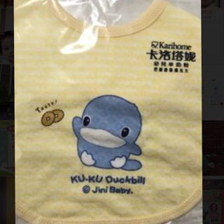 卡洛塔妮 KU.KU 酷咕鴨 嬰兒黏式圍兜