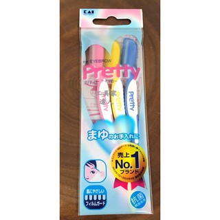 「工具家達人」 日本製 貝印 日本貝印三入 安全修眉 眉刀 修眉刀 Pretty FRML-3PN