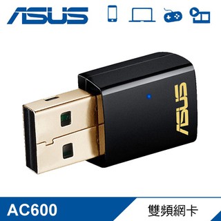 ASUS 華碩 USB-AC51 AC雙頻網卡 現貨 廠商直送