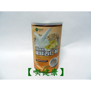 【吃健康】 臺灣 綠源寶 天然初胚帶皮銀耳杏仁粉(500g)/