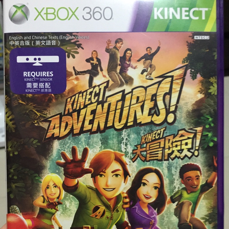 ［XBOX360] KINECT大冒險