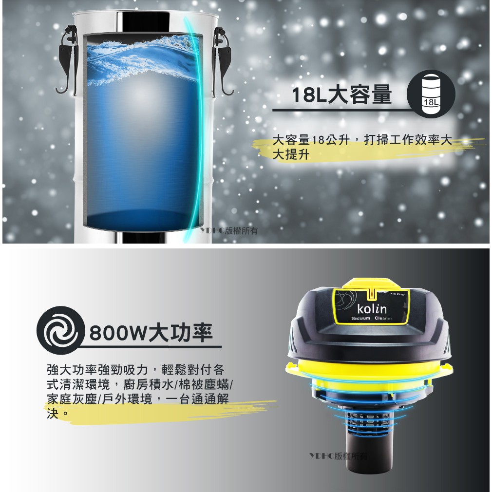 歌林kolin 乾濕吹吸塵器ktc Ud1801 水過濾 多種配件 蝦皮購物