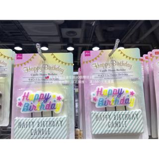 台灣大創百貨 生日快樂 蠟燭 5款 沒詢問隨機出貨 蝦皮購物