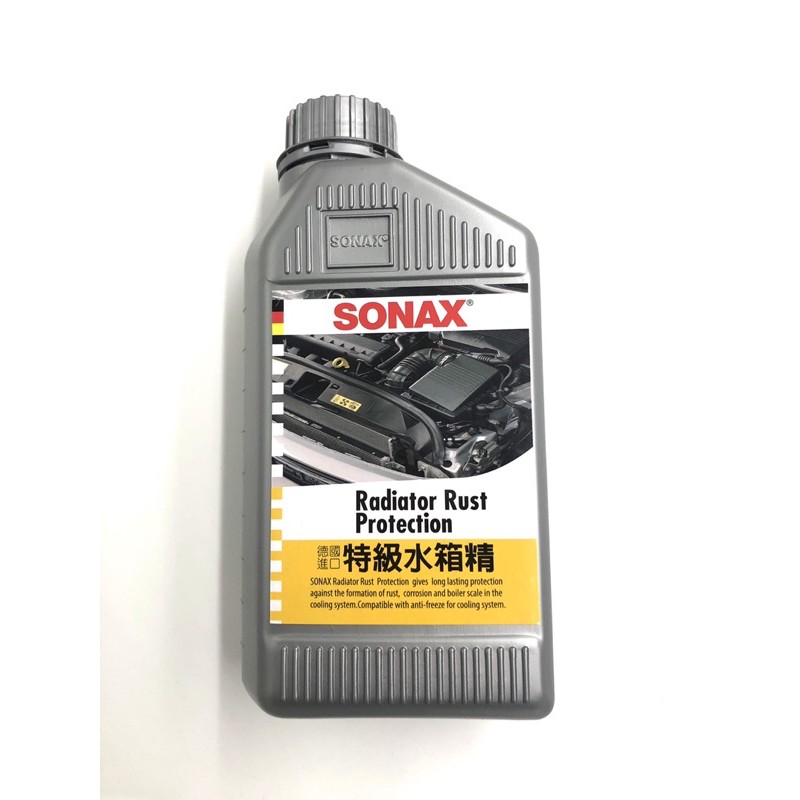SONAX 舒亮 特級水箱精 1L長效水箱精 防銹水箱精 冷卻液