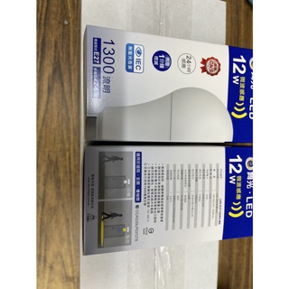 「舞光」 LED 微波感應燈泡 12W 白光 黃光 無藍光危害 全電壓 國家級認證 保固一年