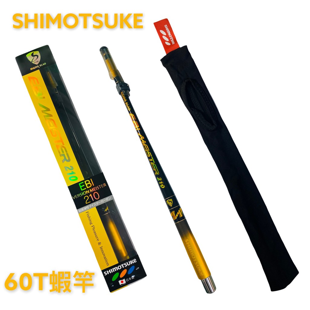 shimotsuke - 優惠推薦- 2022年6月| 蝦皮購物台灣