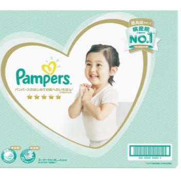 現貨! 黏貼 單包Pampers幫寶適一級幫紙尿褲 日本境內版 M L XL
