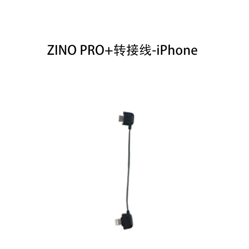哈博森 zino 原廠的安卓系統的micro Usb 轉TypeC及轉iPhone 的遙控器與手機連接線