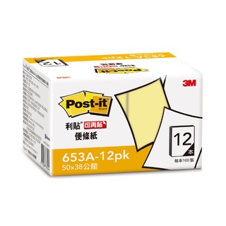 【3M】653A-12PK 可再貼便條紙環保經濟包(12本/盒)