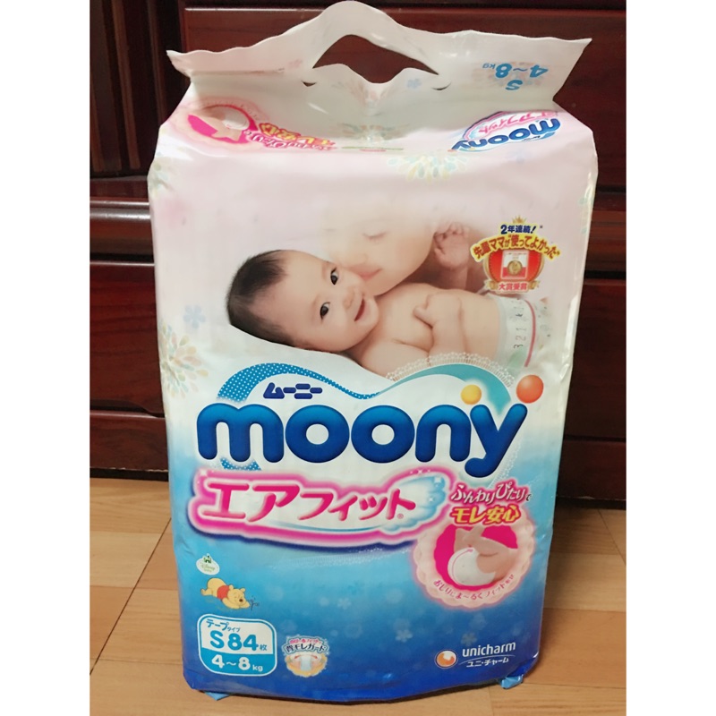 Moony滿意寶寶S號尿布