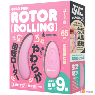 日本EXE出品【日本GPRO】9頻震動旋轉跳蛋(粉色)情趣跳蛋 調情跳蛋 G點跳蛋 震動跳蛋 情趣用品 日本進口