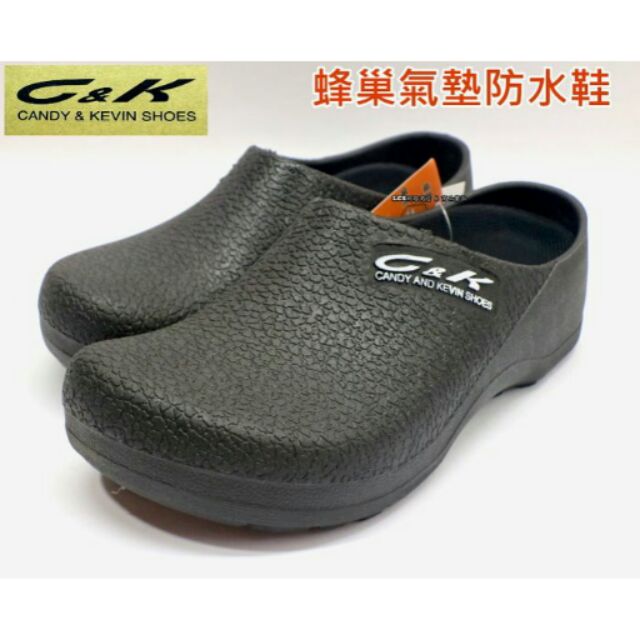新品上架  C&amp;K 男女尺碼 蜂巢氣墊防水鞋 工作鞋 荷蘭鞋 園藝鞋 廚師鞋 (CK101A 黑 )
