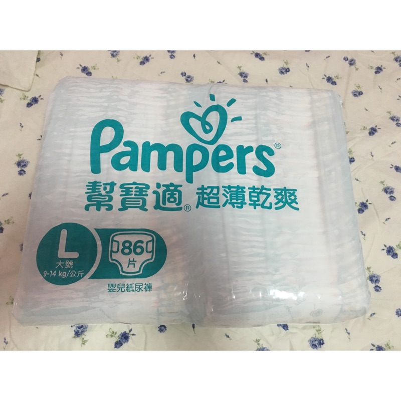 Pampers 幫寶適 超薄乾爽嬰兒紙尿褲 L號 86片