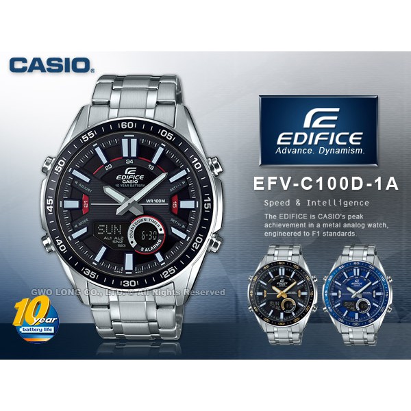 CASIO 卡西歐   EDIFICE EFV-C100D-1A 雙顯男錶 防水100米 EFV-C100