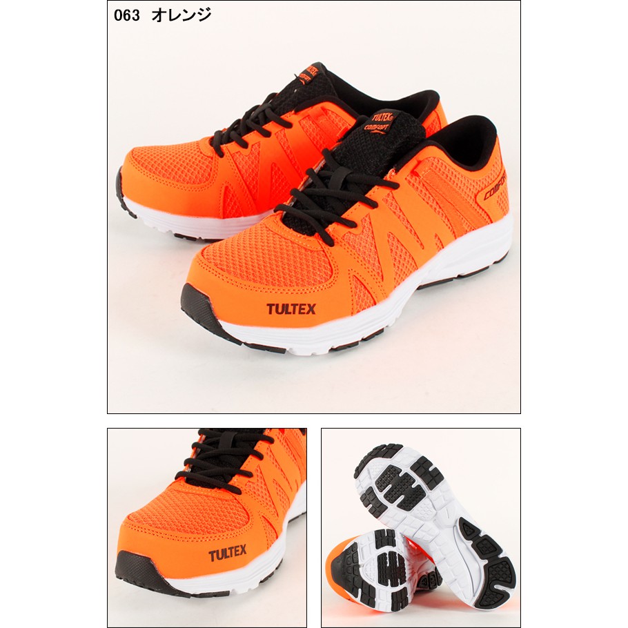 日本 直送 Tultex Az 塑鋼安全鞋工作鞋 蝦皮購物