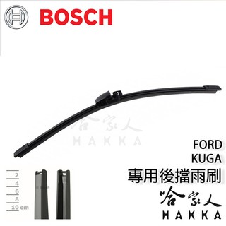 BOSCH FORD KUGA 後擋專用雨刷 13 年後 11吋 後雨刷 防跳動 服貼 後玻璃 哈家人