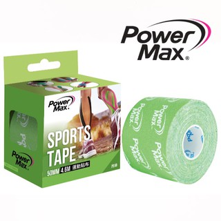 【powermax給力貼】草綠時尚power 款 (臺灣製運動貼布)