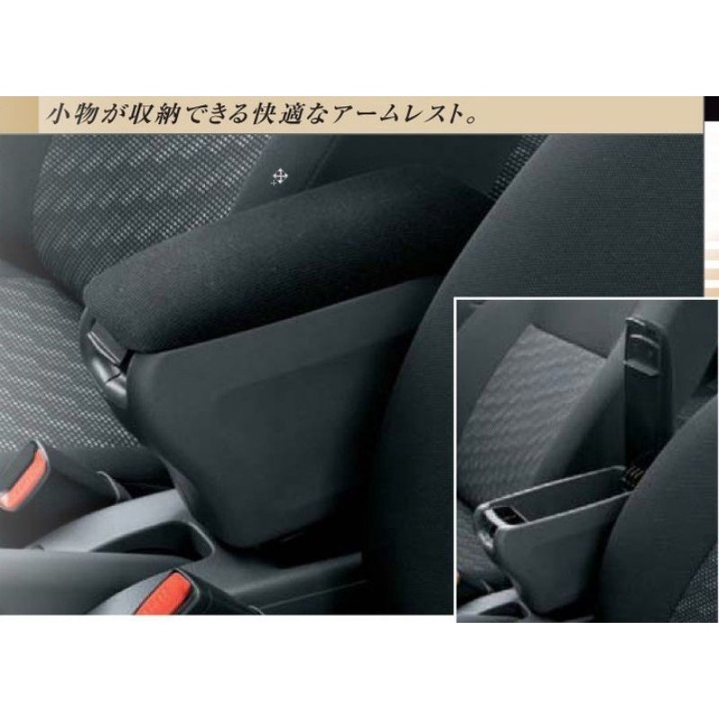 【翔浜車業】SUZUKI SWIFT ZC32 ZC72S ZD72S 中央扶手/置物盒(日本製)(2011~2017年