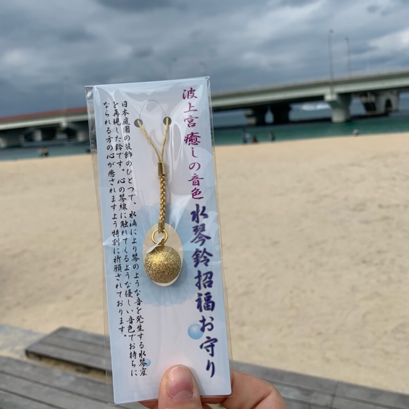 波上宮御守 優惠推薦 21年11月 蝦皮購物台灣