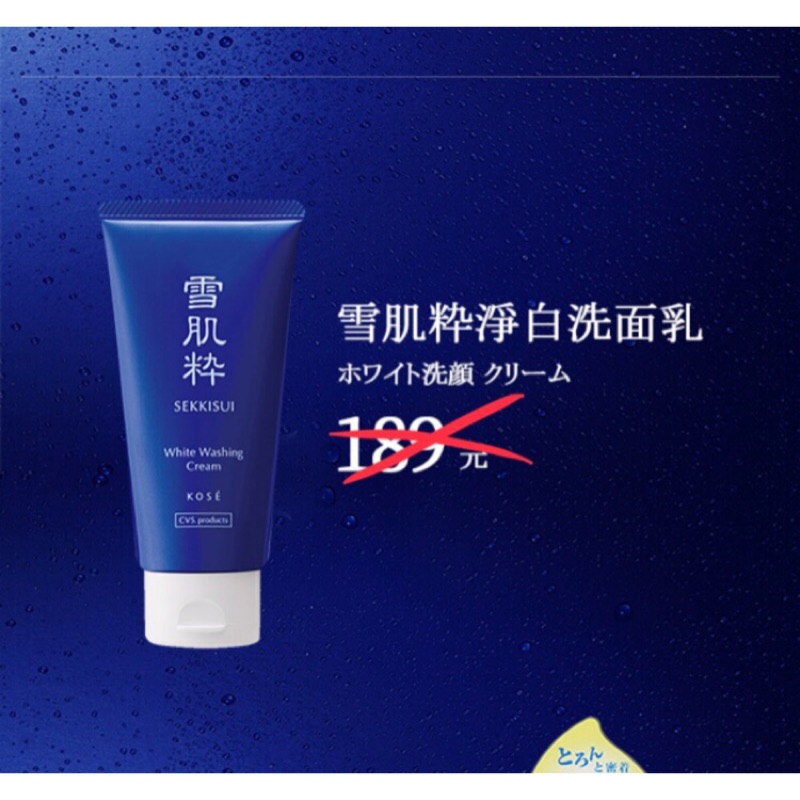 高斯7 11 雪肌粹防曬限定商品 快速出貨 送品牌化妝鏡 蝦皮購物