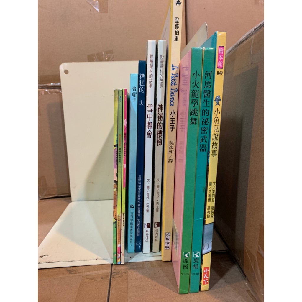 糟糕的一天 拍賣 評價與ptt熱推商品 21年6月 飛比價格