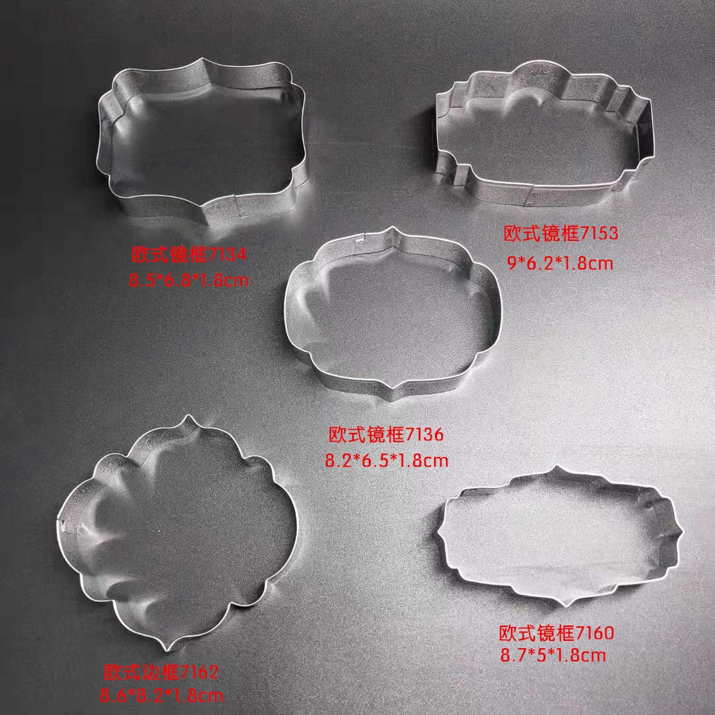 臺灣現貨 不銹鋼餅乾切模 歐式鏡框祝福邊框模具 翻糖造型工具（米）