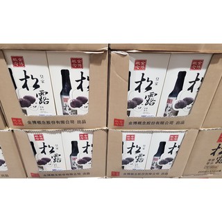 皇家松露薄鹽醬油磅礡登場 金蘭醬油 痞客邦