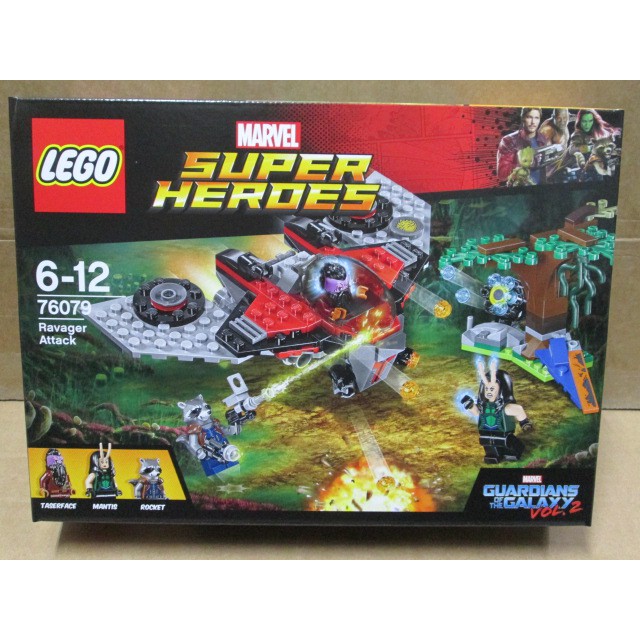 (STH)♛7折♛2017年 LEGO 樂高 超級英雄 星際異攻隊- Ravager Attack 76079