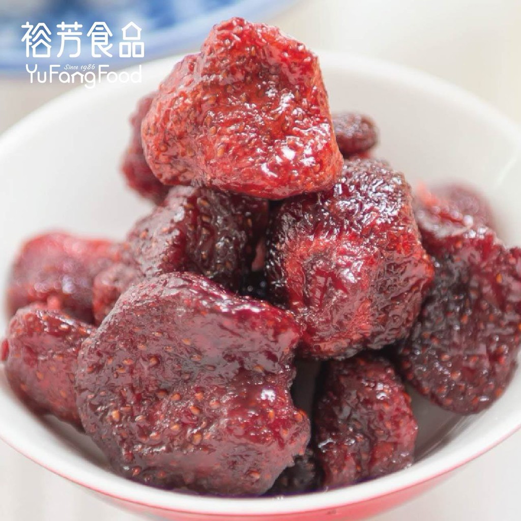 《裕芳食品》草莓干(全素)