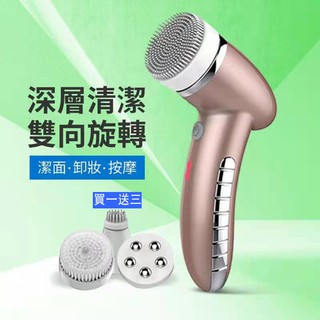 臺灣現貨 洗臉刷 洗臉機 矽膠洗臉儀 電動深層潔面儀 洗臉神器 毛孔清潔 洗臉按摩去角質 毛孔清潔神器 潔顏淨膚儀洗臉器