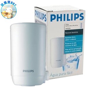 PHILIPS飛利浦 WP3911水龍頭型淨水器的濾心~適用WP3811 不適用機型：WP3837、WP3834