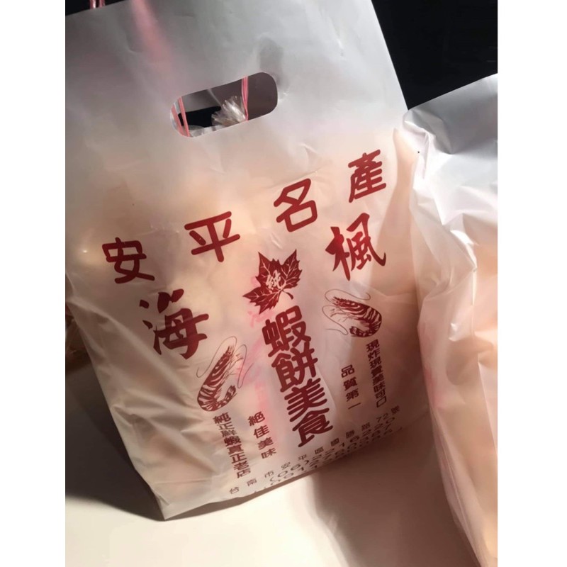 【代購達人】台南名產 安平 海楓鮮蝦餅 ～易碎（現買現寄）