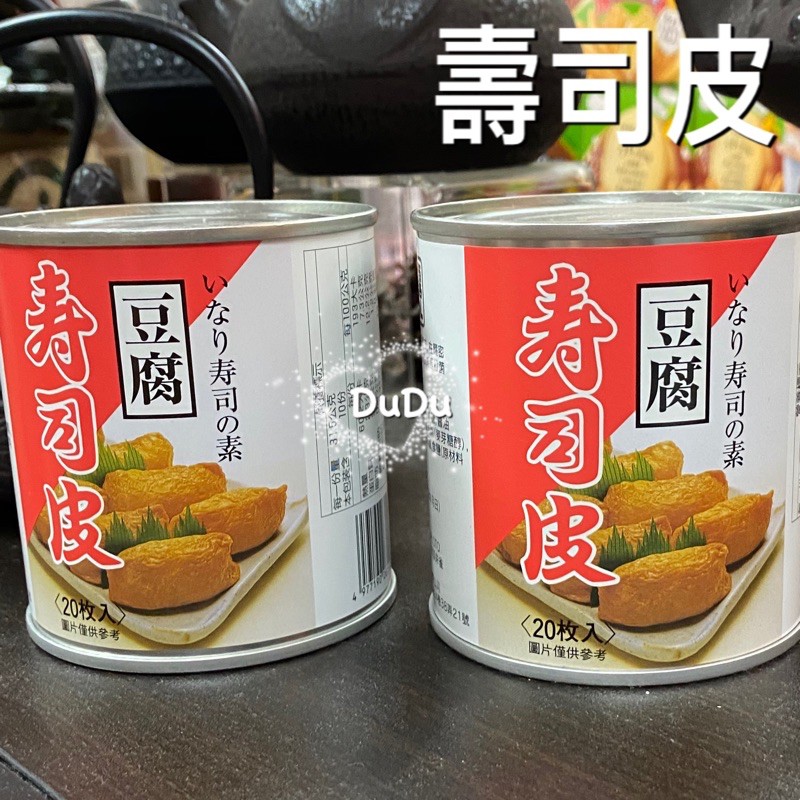 《DuDu _store》伯客露豆腐壽司皮 壽司皮
