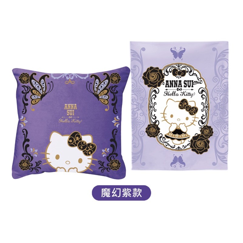 7-11ANNA SUI x 三麗鷗時尚（刺繡抱枕保暖毯組）