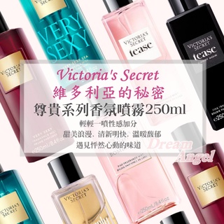 Victoria's Secret Tease 維多利亞的秘密挑逗香氛噴霧250ml 適合約會的香水(撲倒香)❤