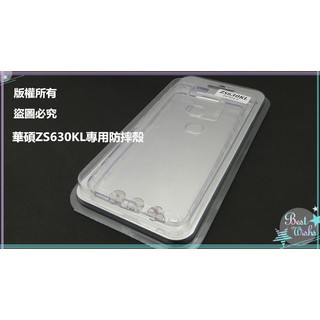 金山3C配件館 華碩 ZENFONE 6(2019) ZS630KL I01WD 空壓殼 防摔殼 背蓋 保護套 保護殼