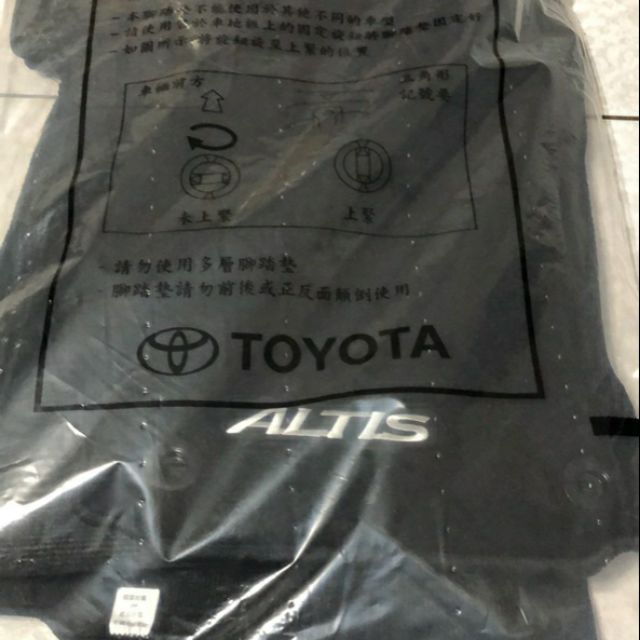 TOYOTA ALTIS X版原廠腳踏墊