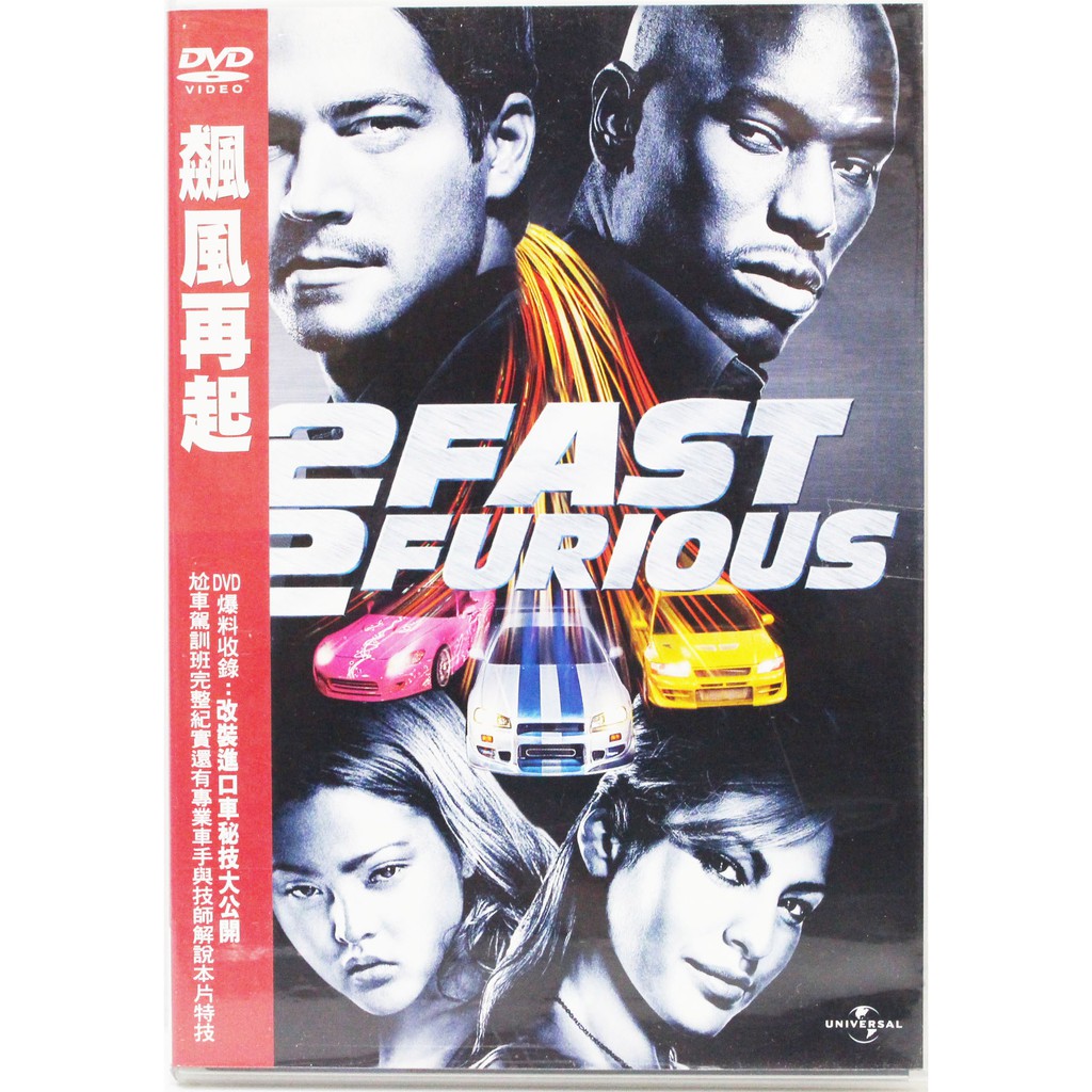 終極飆風dvd 丹尼斯霍伯威爾派頓 再生工場yr2104 02 蝦皮購物