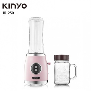 KINYO JR-250 輕復古雙享 隨行果汁機 隨行杯 果汁機 現貨 廠商直送