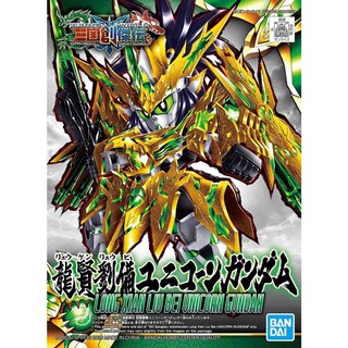 【鋼普拉】現貨 BANDAI 三國傳 三國創傑傳 SD鋼彈 BB戰士 #32 龍翔劉備 獨角獸鋼彈 龍賢劉備獨角獸鋼彈