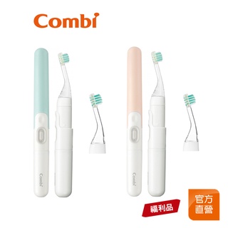 【Combi】(原廠福利品) Teteo 幼童 電動牙刷｜全新盒損品｜兒童牙刷｜限超商取貨