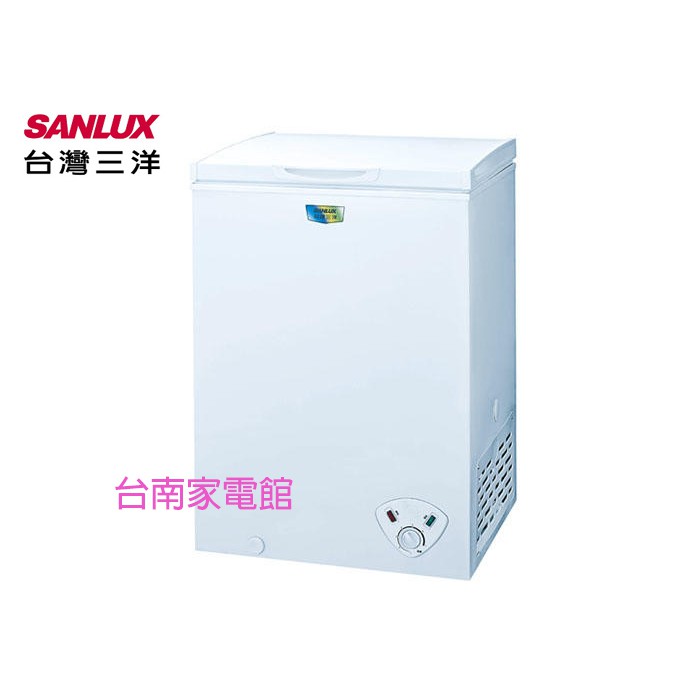 台南家電館~SANLUX 三洋103L冷凍櫃【SCF-103W】活動式腳輪～使用簡易