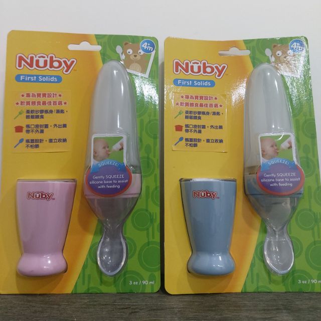 新包裝 Nuby直立式矽膠餵食器