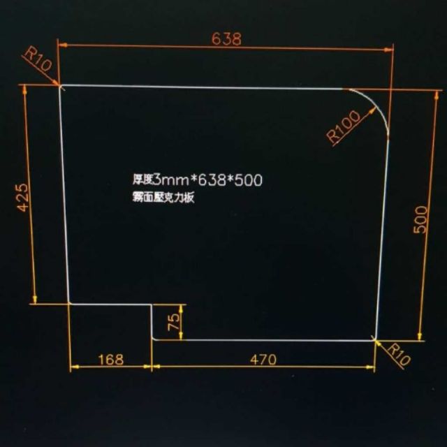 霧面壓克力板/客製壓克力製品