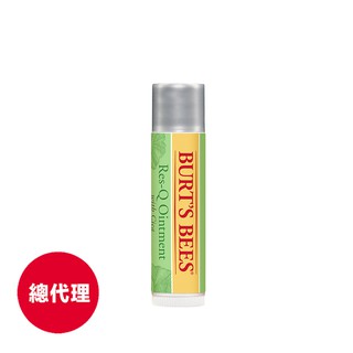 【Burt's Bees小蜜蜂爺爺】神奇草本修護棒4.25g(蠶豆症適用)(修護/保濕/舒緩)