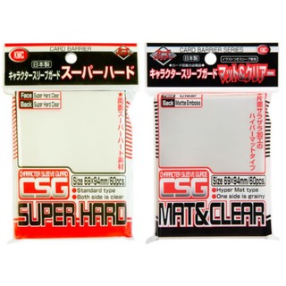 松梅桌遊舖 KMC 69*94mm 透明 亞光 日本製 牌套 卡套 第三層 寶可夢 WS 數碼寶貝 航海王 等卡牌適用