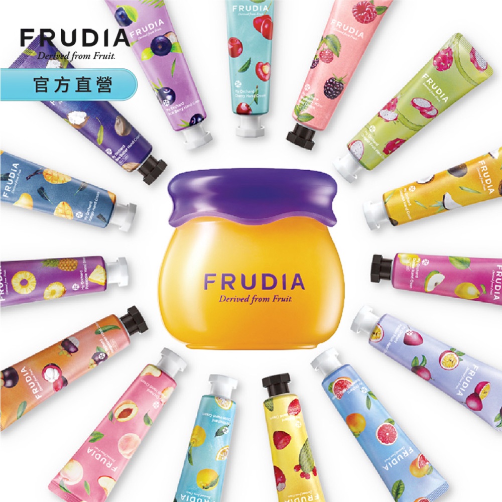 FRUDIA【任2組再88折】冠軍藍莓護唇膏加護手霜超值組