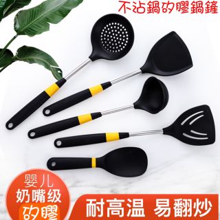 鍋鏟 不沾鍋矽膠鍋鏟 家用不銹鋼矽膠廚具 廚房煎鏟 炒菜鏟
